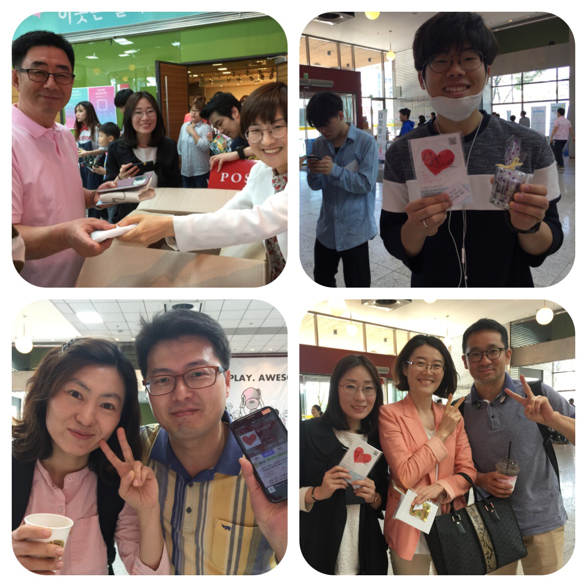 삼일라디오 썸데이1.JPG