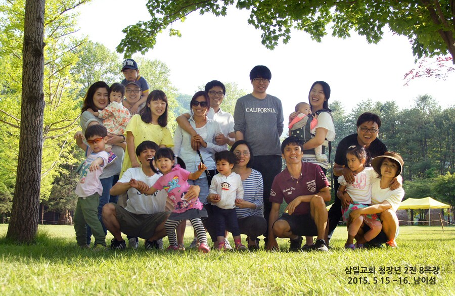 2-8 엠티.jpg : [함께 웃고 함께 우는 청장년2진] 주일과 교회에서 주중과 일상에서도(150524)