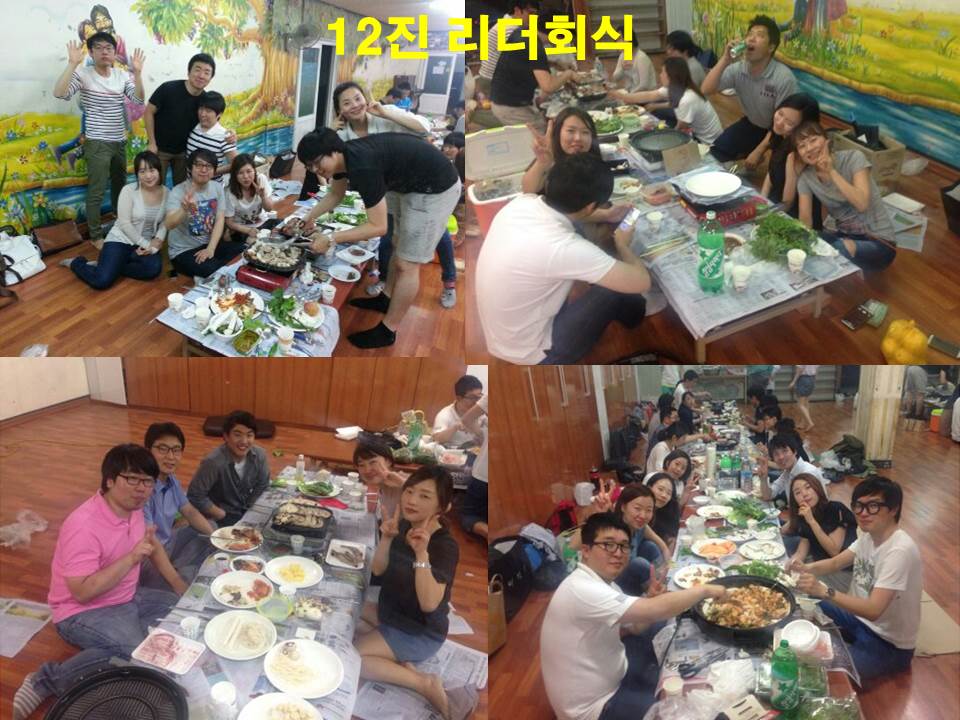 리더회식 - 6월.jpg