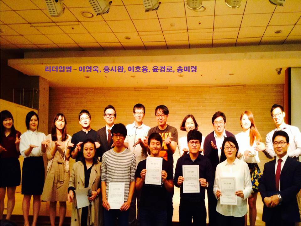 진모임 - 9월셋째주. 리더임명.jpg