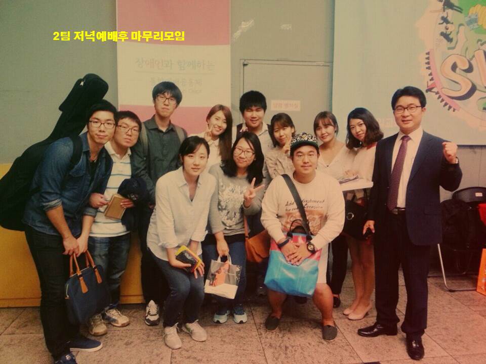 모임 - 20140921 2팀 저녁예배후.jpg
