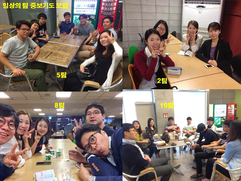 기도모임 - 9월셋째주 2 5 8 10팀.jpg