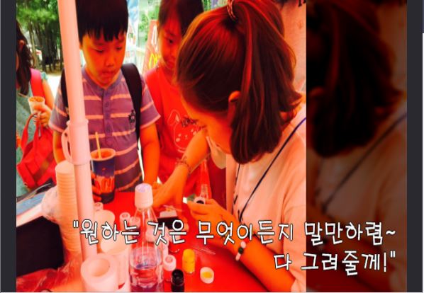 KakaoTalk_20150724_111630183.jpg : 150726 함께 만드는 신바람 17진 주일사역보고