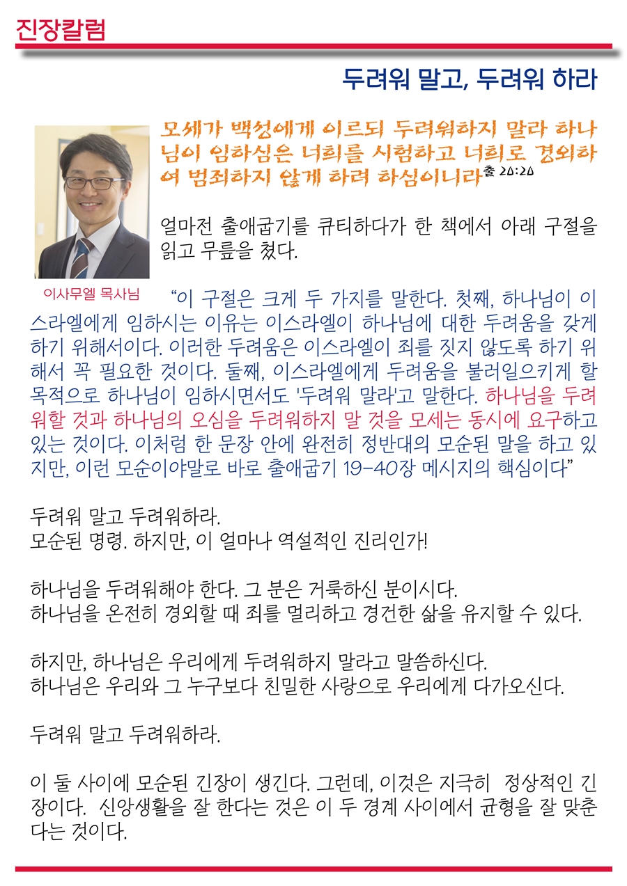 15년8월9일 진소식지2.jpg : <여경지근 8진 /> 사역보고서 (작성중)