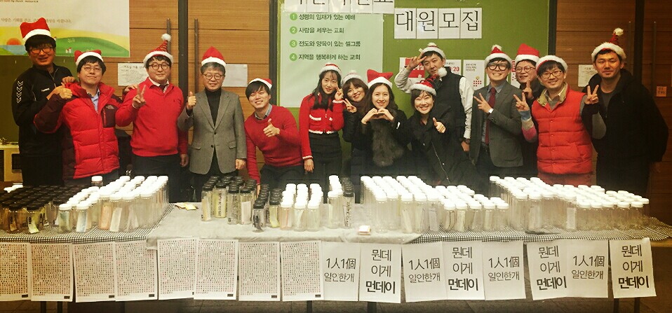 KakaoTalk_20151214_055939118.jpg : ************ Yes! 12진 주일보고