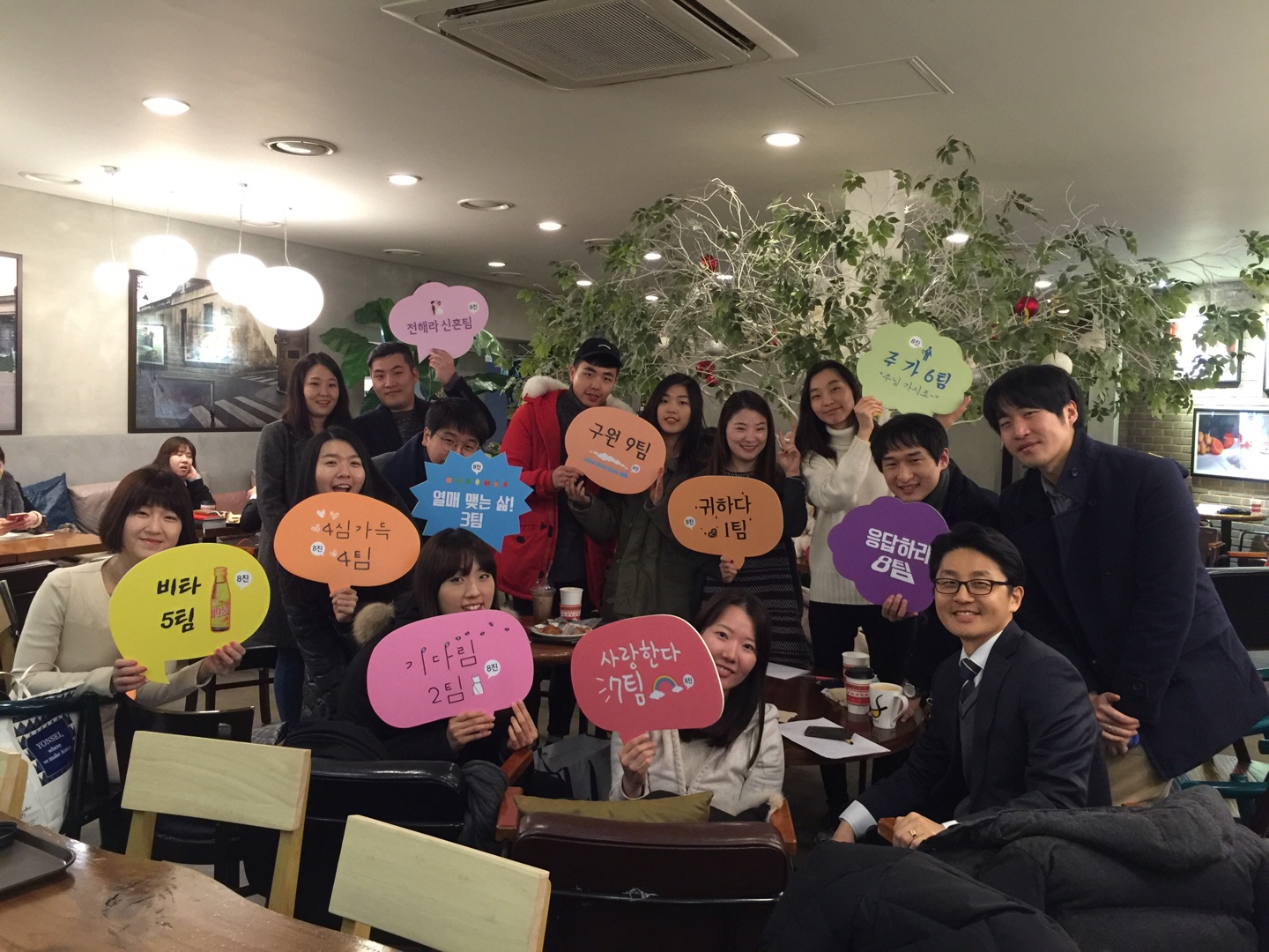 KakaoTalk_20151227_113159840.jpg : <여경지근8진 /> 송구영신