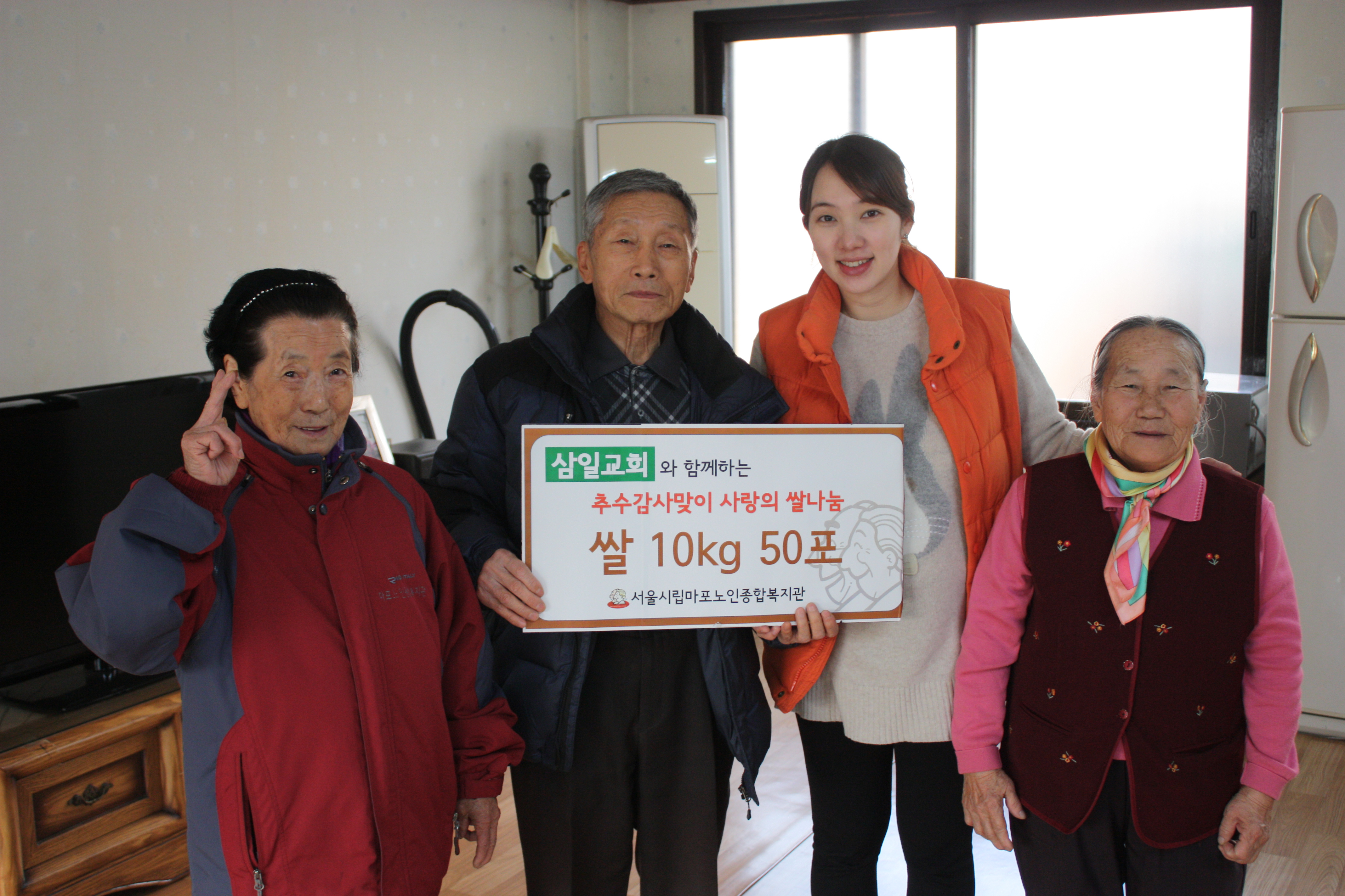 KakaoTalk_20141127_163333805.jpg : 2014 추수감사절, 헌물사역 보고서입니다. KakaoTalk_20141127_163333805.jpg : 2014 추수감사절, 헌물사역 보고서입니다.