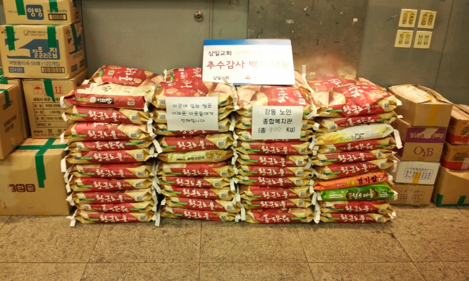 KakaoTalk_20141127_163426614.jpg : 2014 추수감사절, 헌물사역 보고서입니다. KakaoTalk_20141127_163426614.jpg : 2014 추수감사절, 헌물사역 보고서입니다.