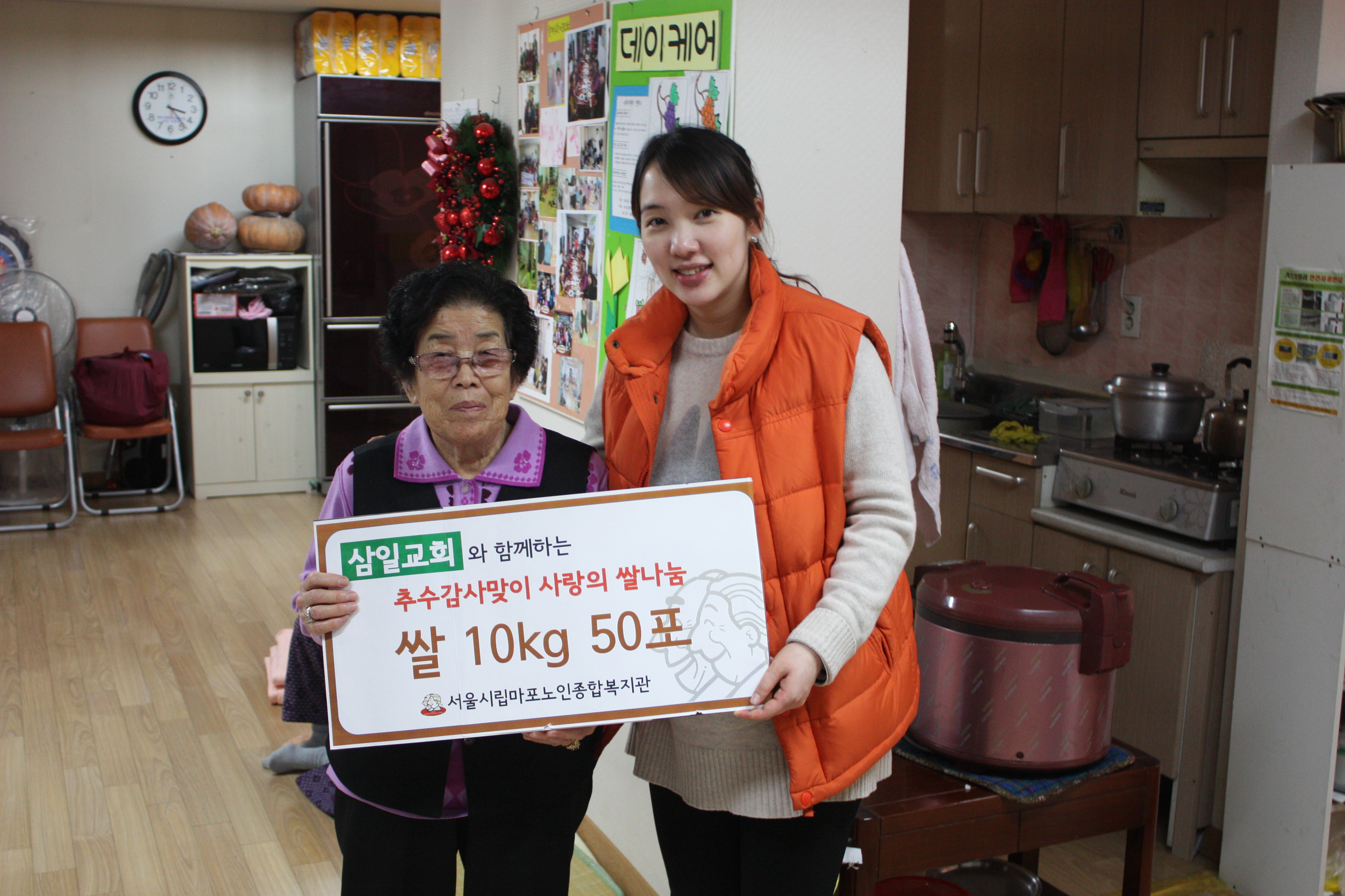 KakaoTalk_20141127_163342027.jpg : 2014 추수감사절, 헌물사역 보고서입니다. KakaoTalk_20141127_163342027.jpg : 2014 추수감사절, 헌물사역 보고서입니다.