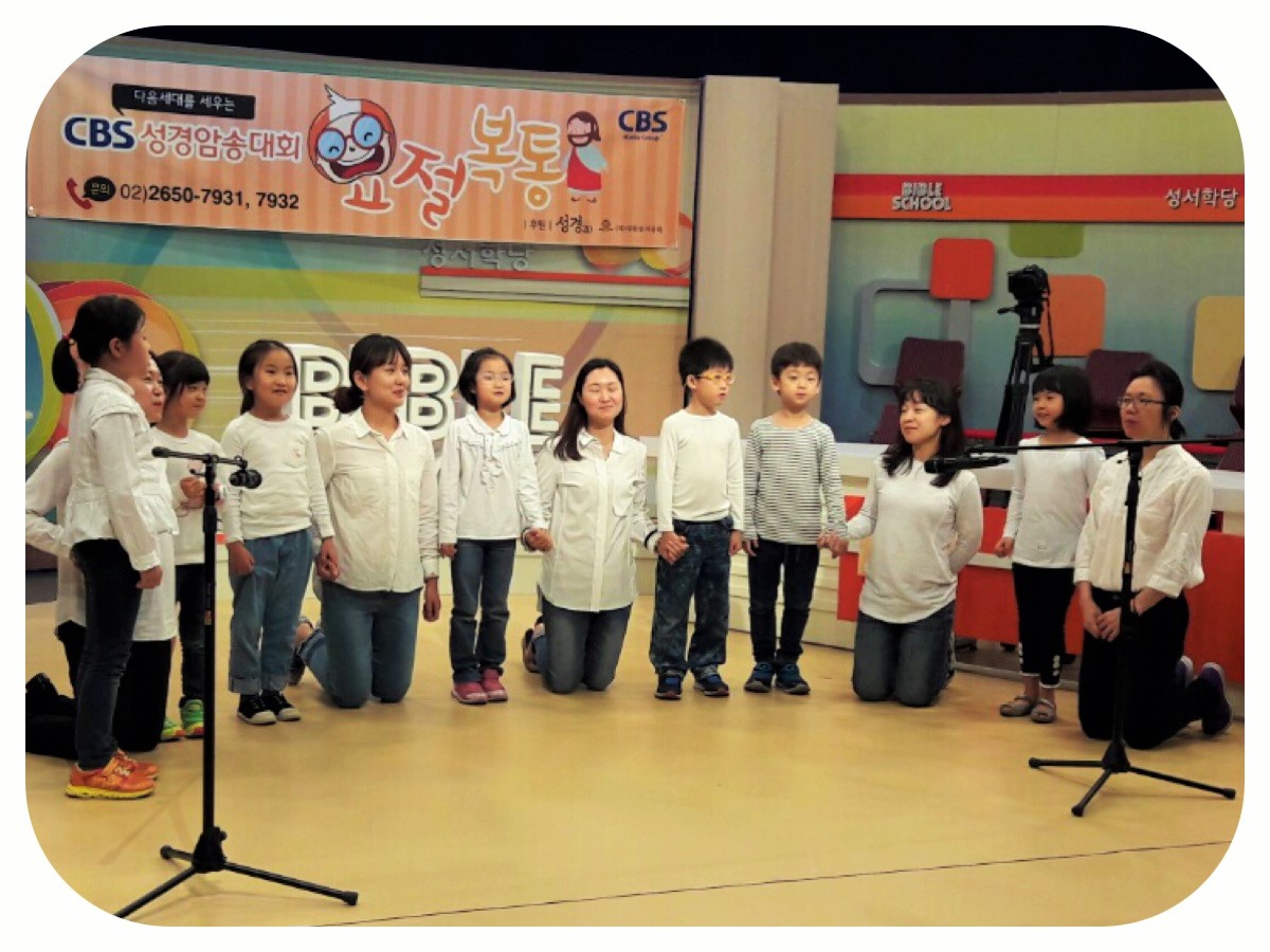 CBS성경암송대회 .jpg