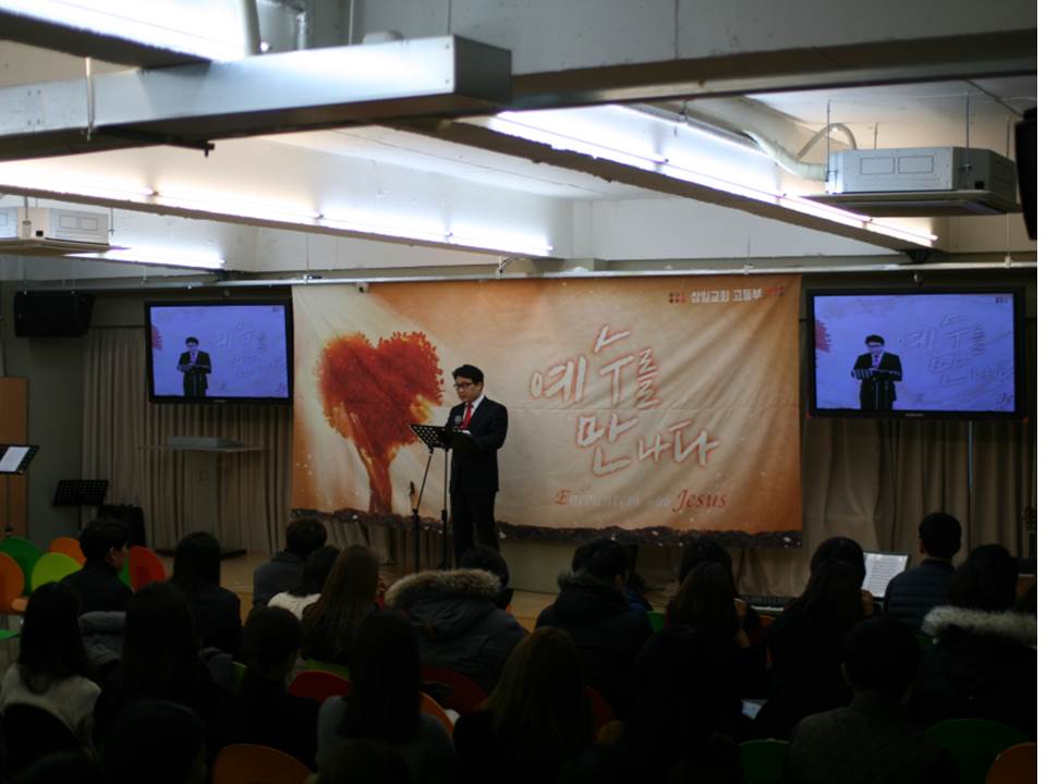 진모임 20170115 설교.jpg