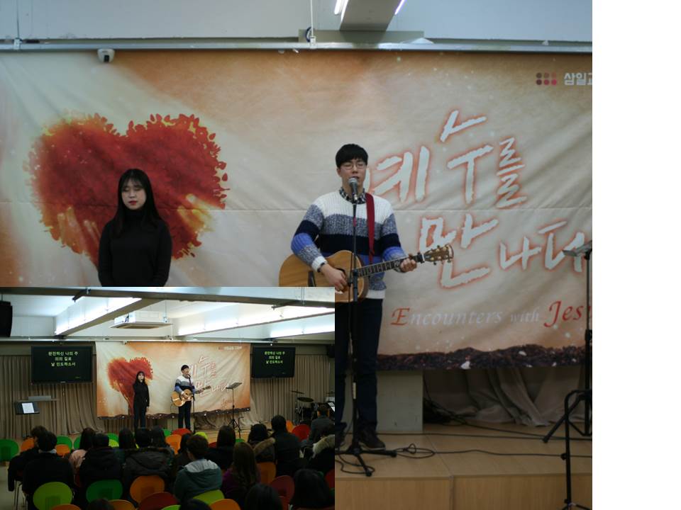 진모임 20170115 찬양인도.jpg