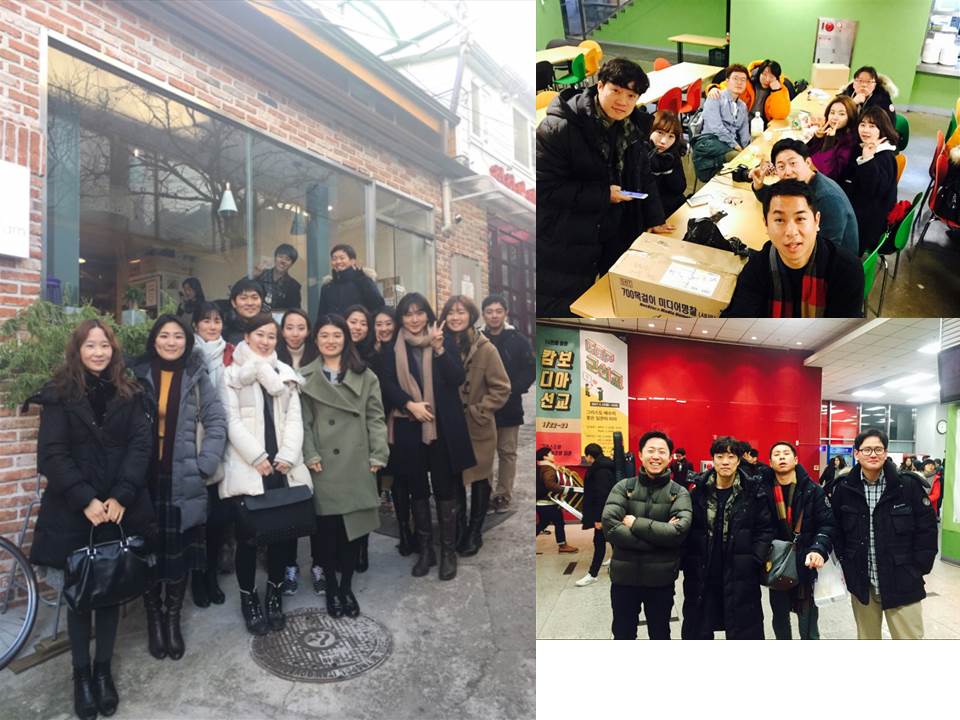팀모임 20170115 3 4.jpg