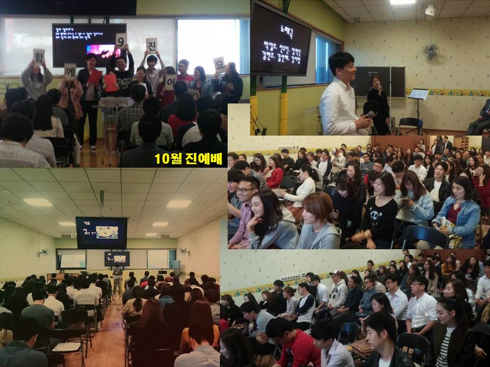 진모임 - 20151011 예배.jpg