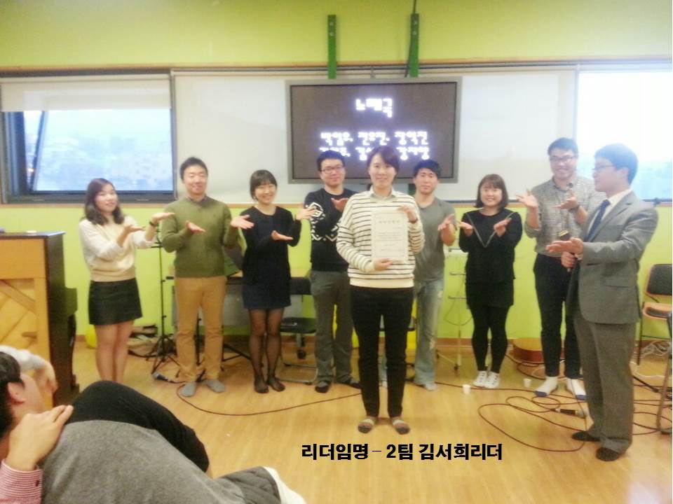 진모임 - 20151011 리더임명 - 김서희.jpg