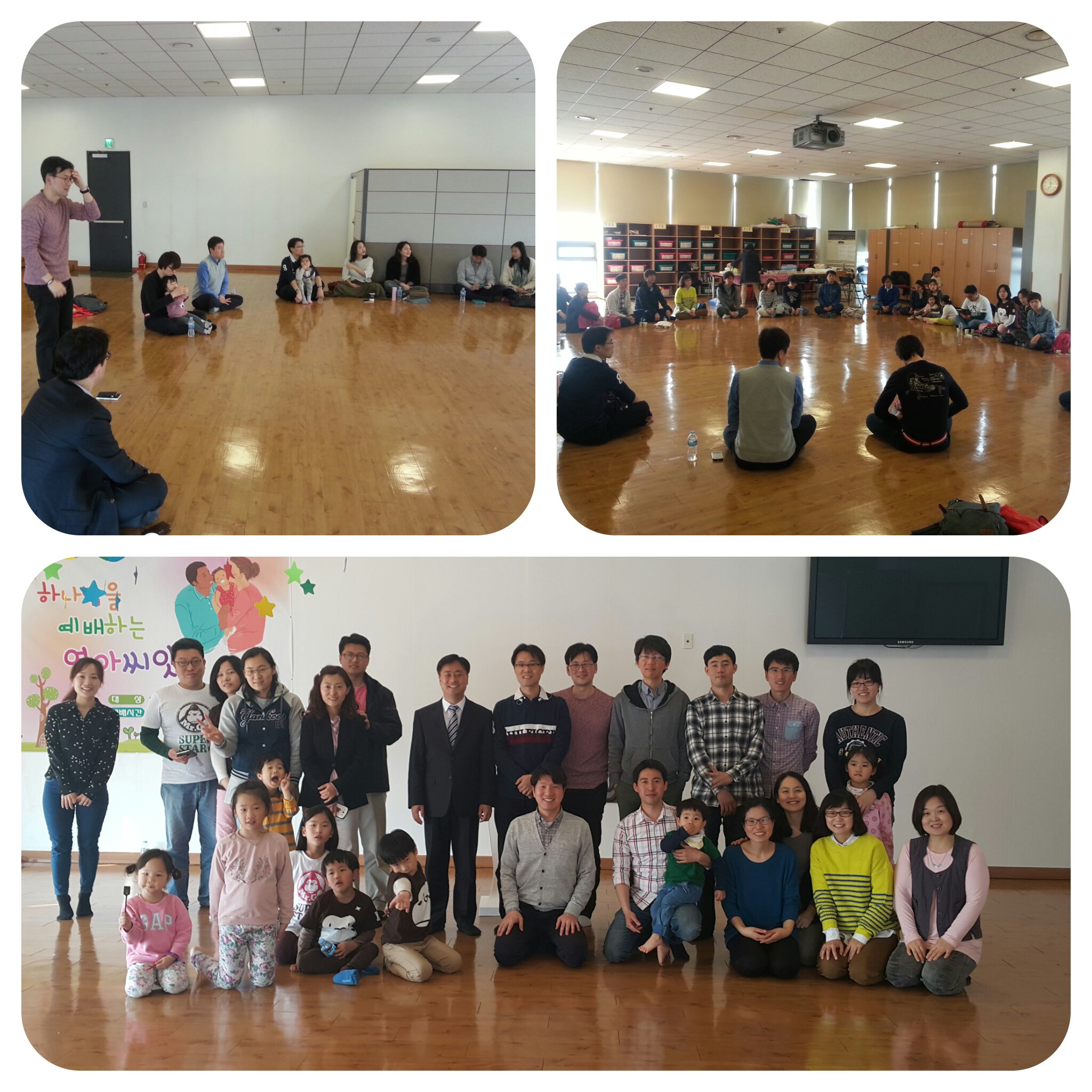 목자 리더 모임1.jpg