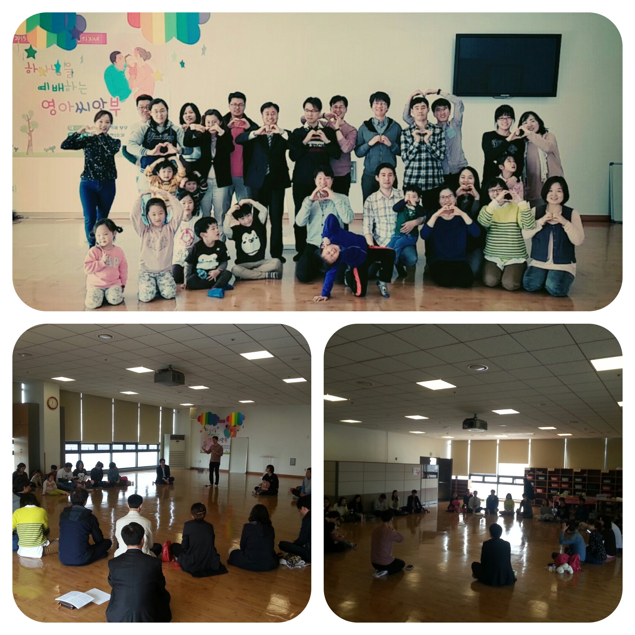 목자 리더 모임2.jpg