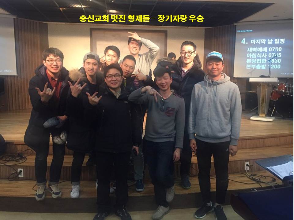 선교 - 목포 충선교회 넷째날.jpg