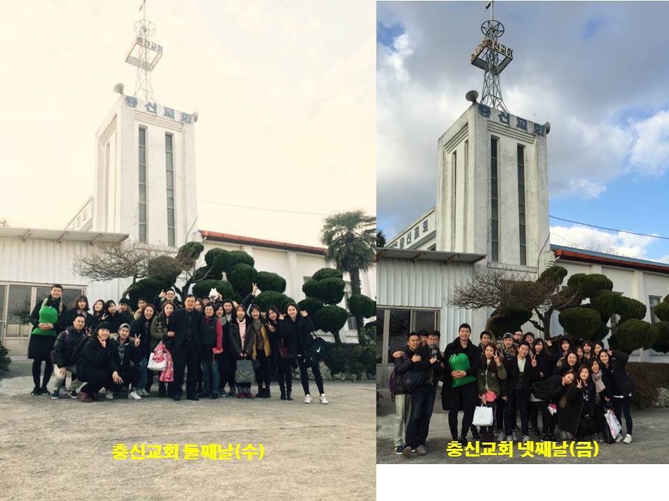 선교 - 목포 충신교회 단체.jpg