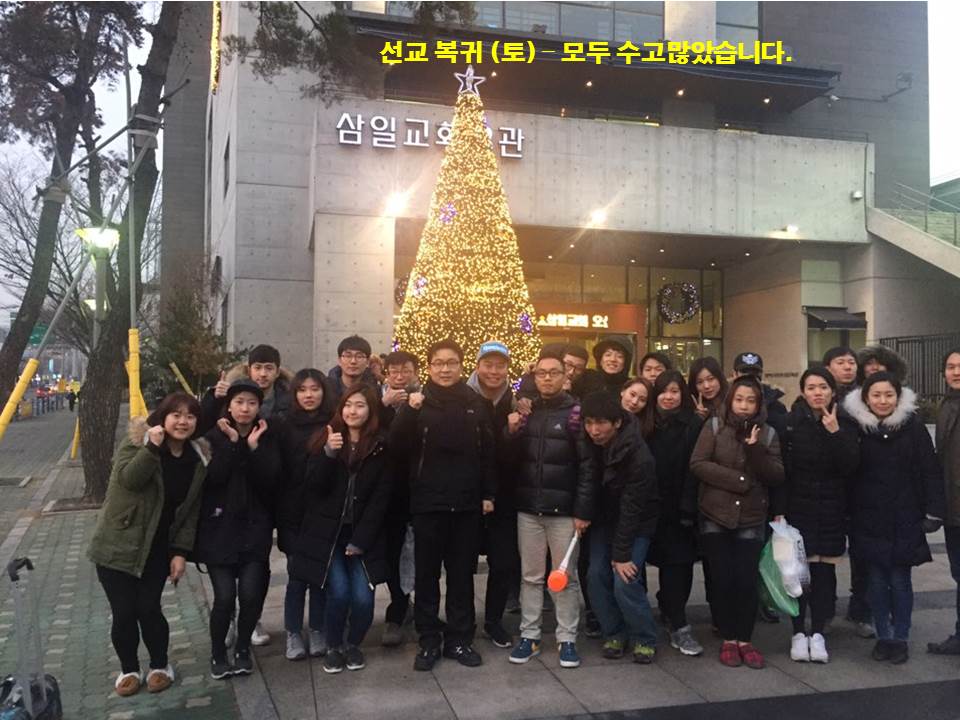 선교 - 목포 복귀 마지막날.jpg