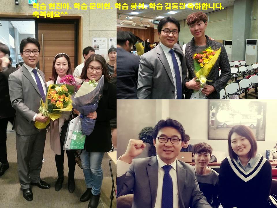 세례 - 현진아 문미현 황성 김동원 2015가을.jpg