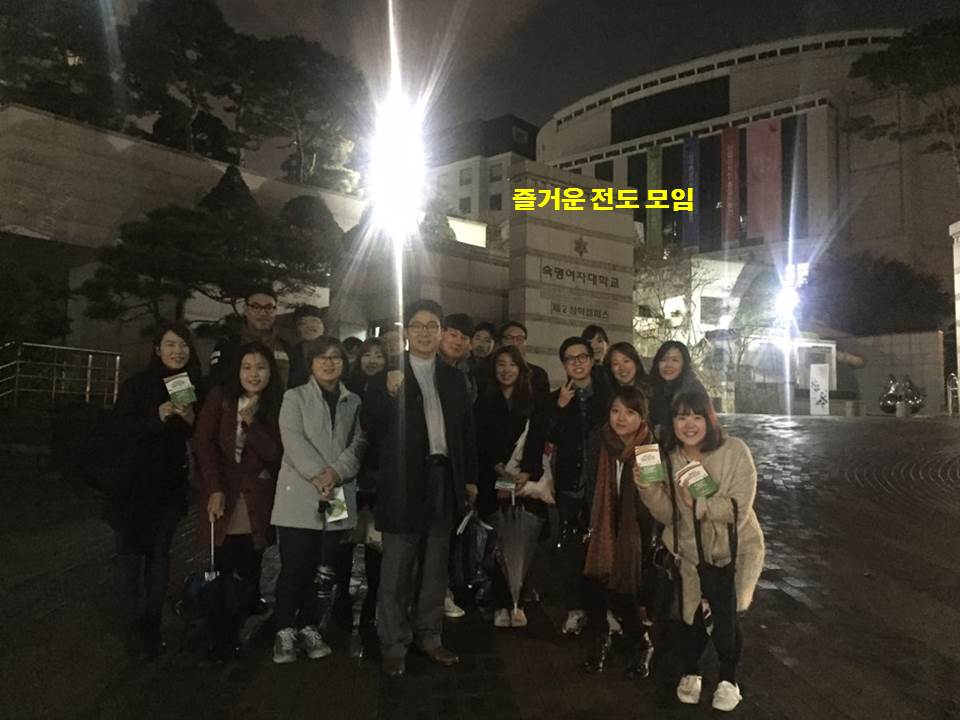 캠전 - 숙대 2015가을 2.jpg