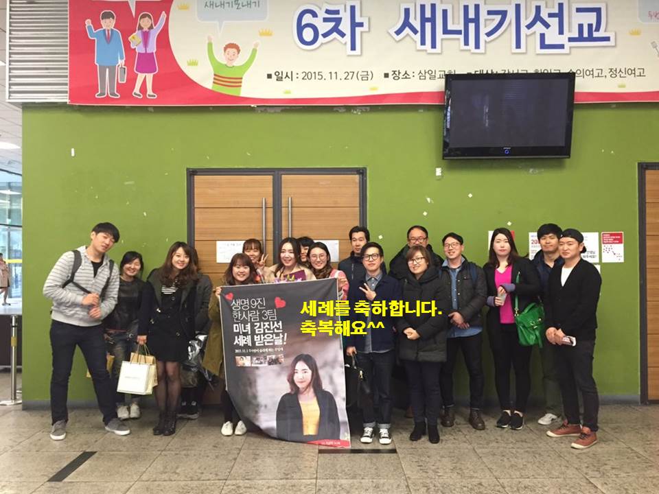 세례 - 김진선 2015가을.jpg