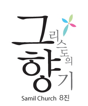 내가 여기 있습니다.jpg : <여경지근 8진 /> 내가 여기 있습니다.jpg : <여경지근 8진>