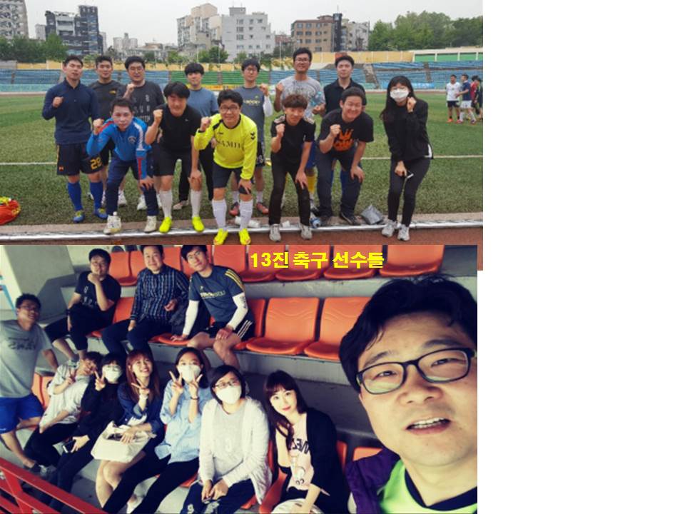 진모임 20170509 축구.jpg