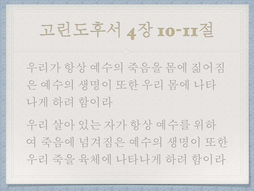 140420 설교 부활절.001.jpg