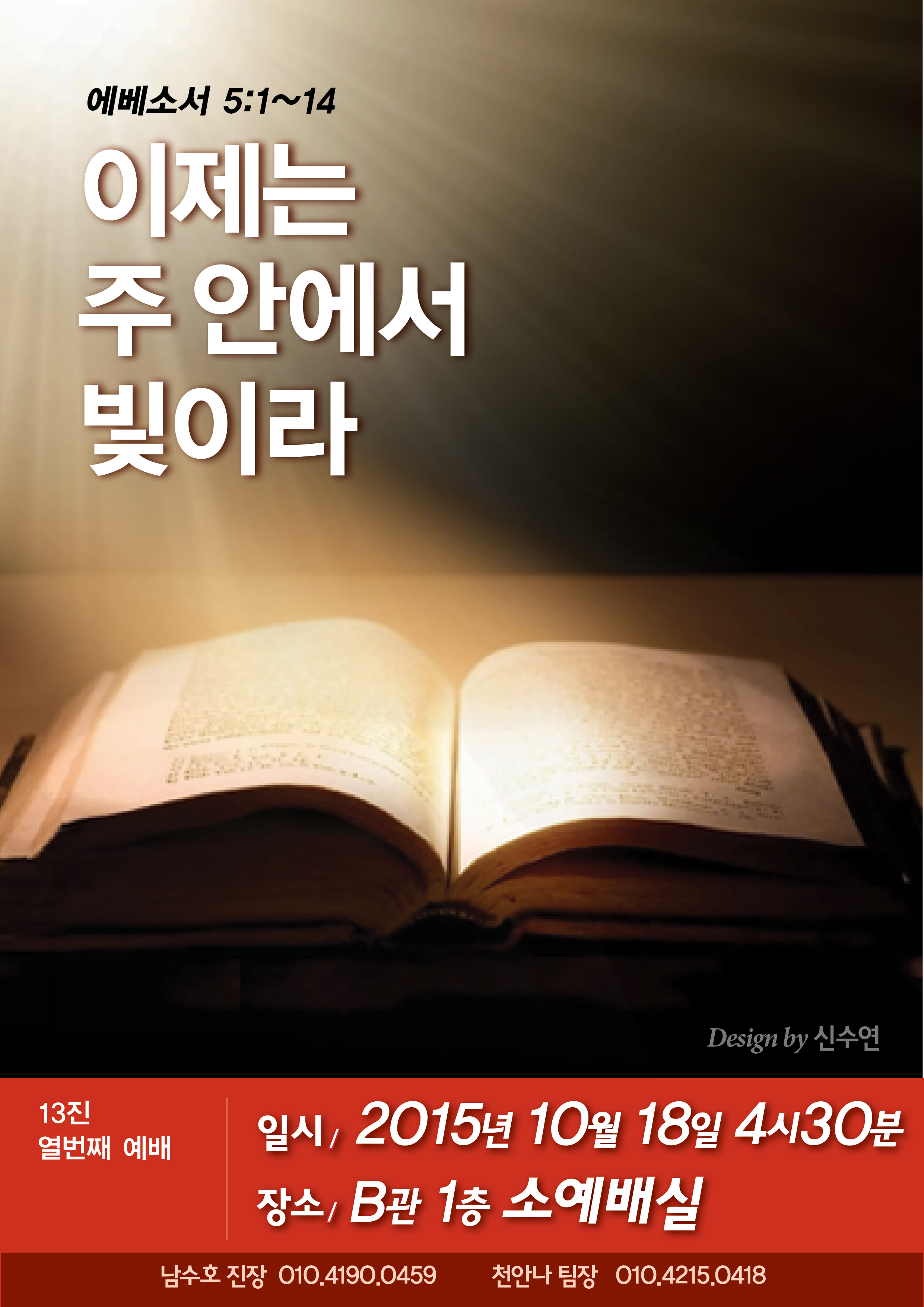 1.jpg : 포스13진,