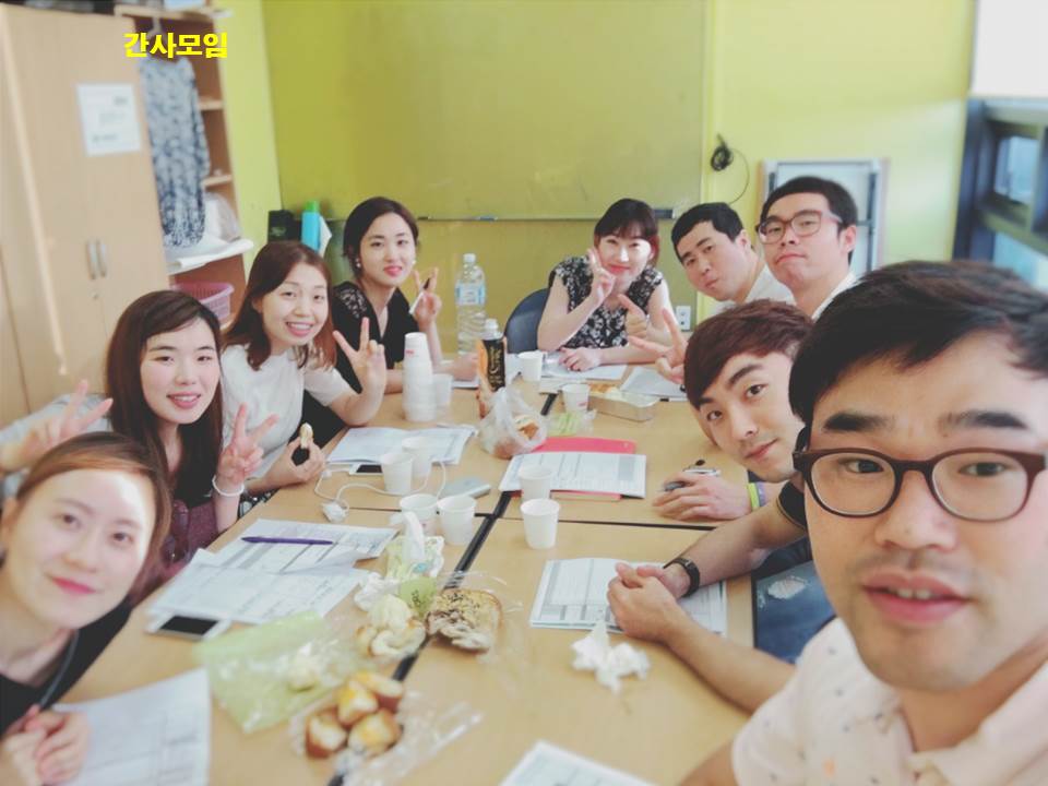 간사모임 주일저녁 20160731.jpg