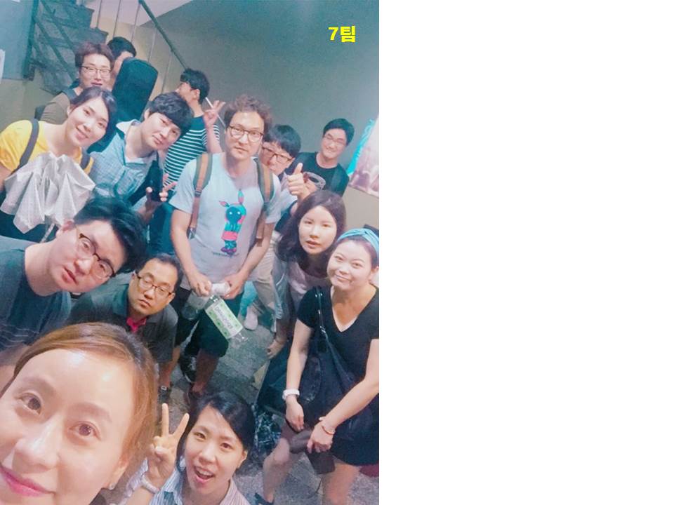 팀모임 20160731 7팀.jpg