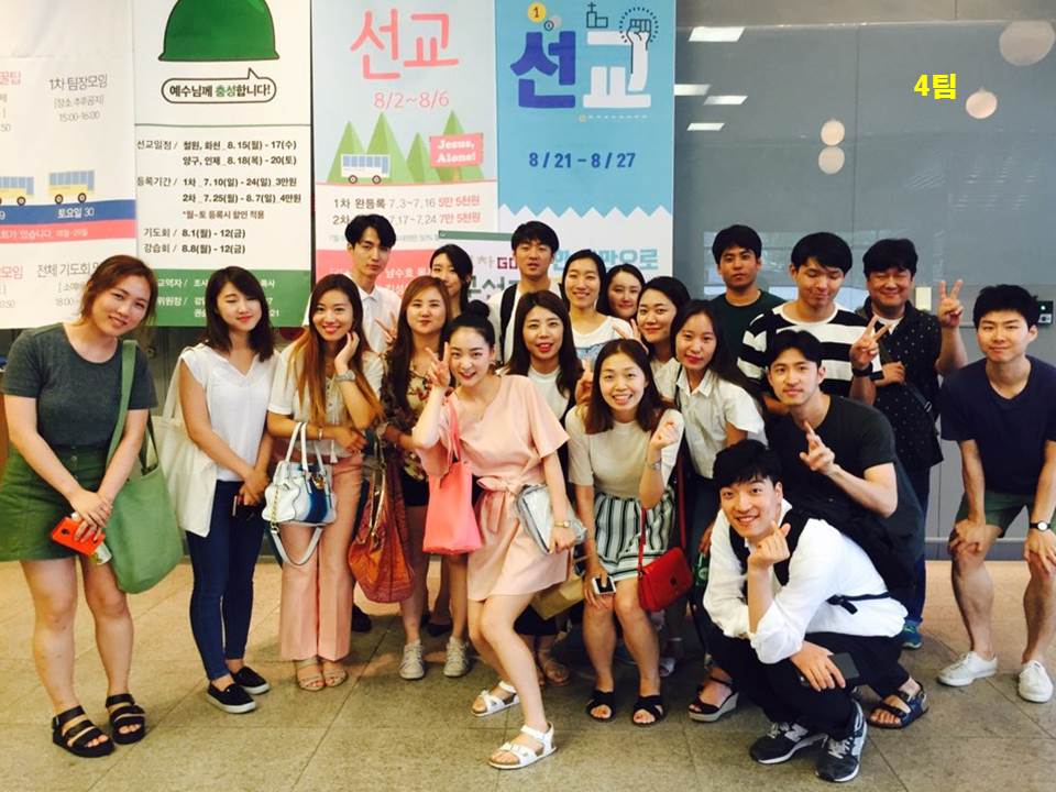팀모임 20160731 4팀.jpg
