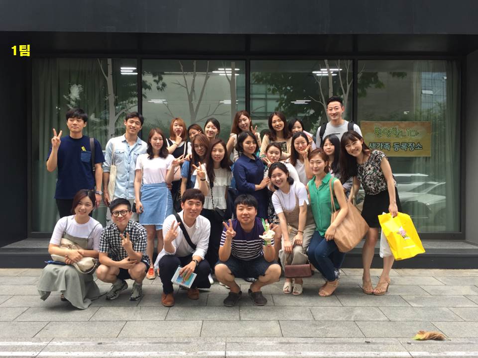 팀모임 20160731 1팀.jpg