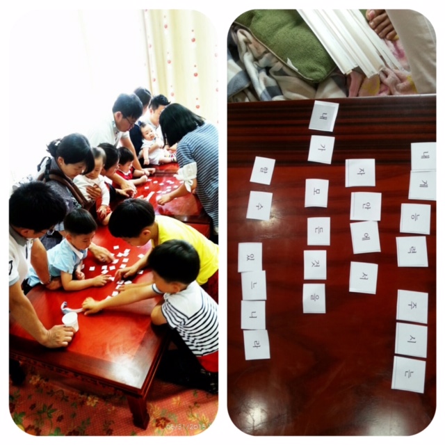 18목장 가정모임(성경퍼즐).JPG