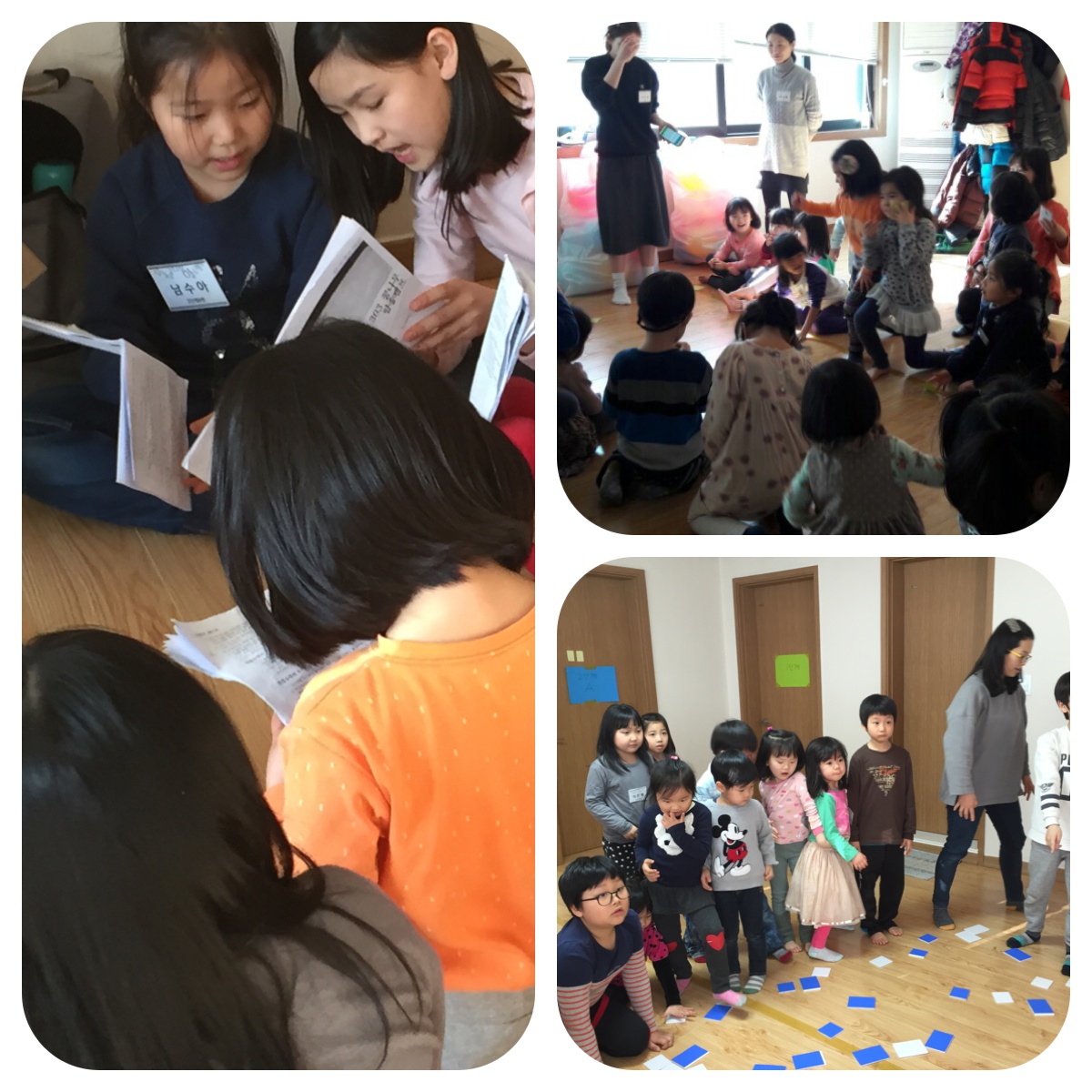 꿈나무 암송캠프4.JPG