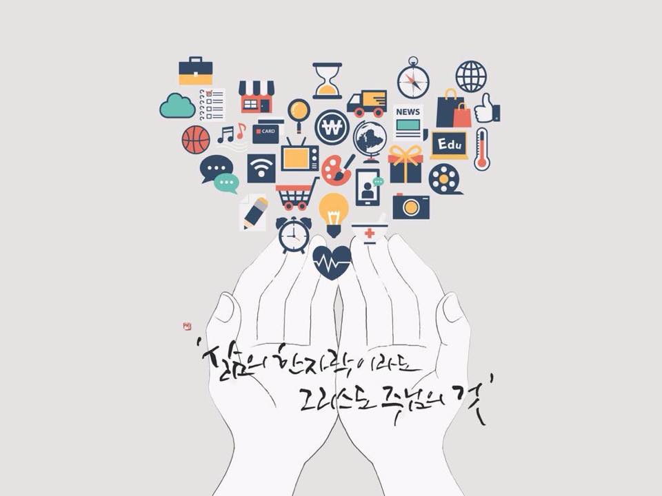 삶의한자락이라도.jpg : [은혜안에 자라가는 청장년2진]