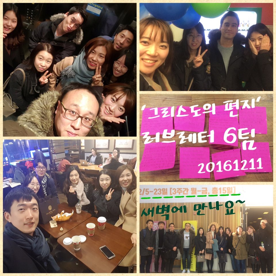 KakaoTalk_20161211_205606865.jpg