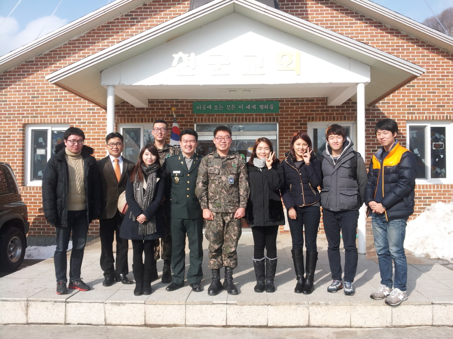 크기변환_20130206_143717.jpg : [군선교]양구, 화천 답사 보고