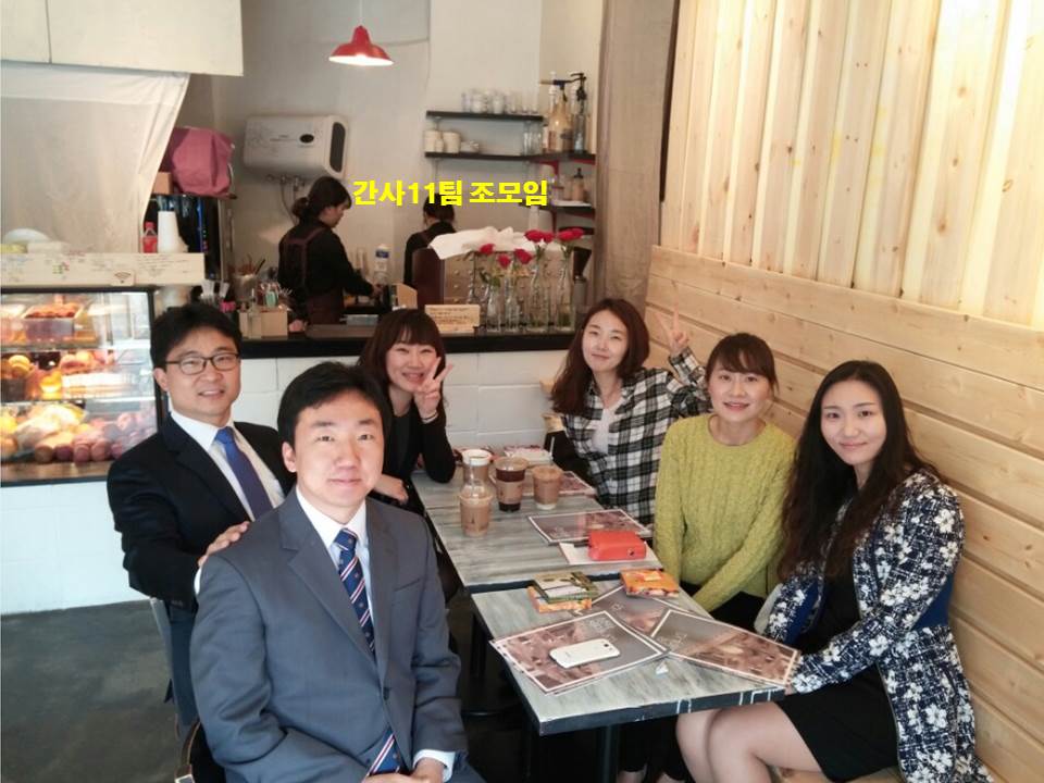 모임 - 20141019 11팀.jpg
