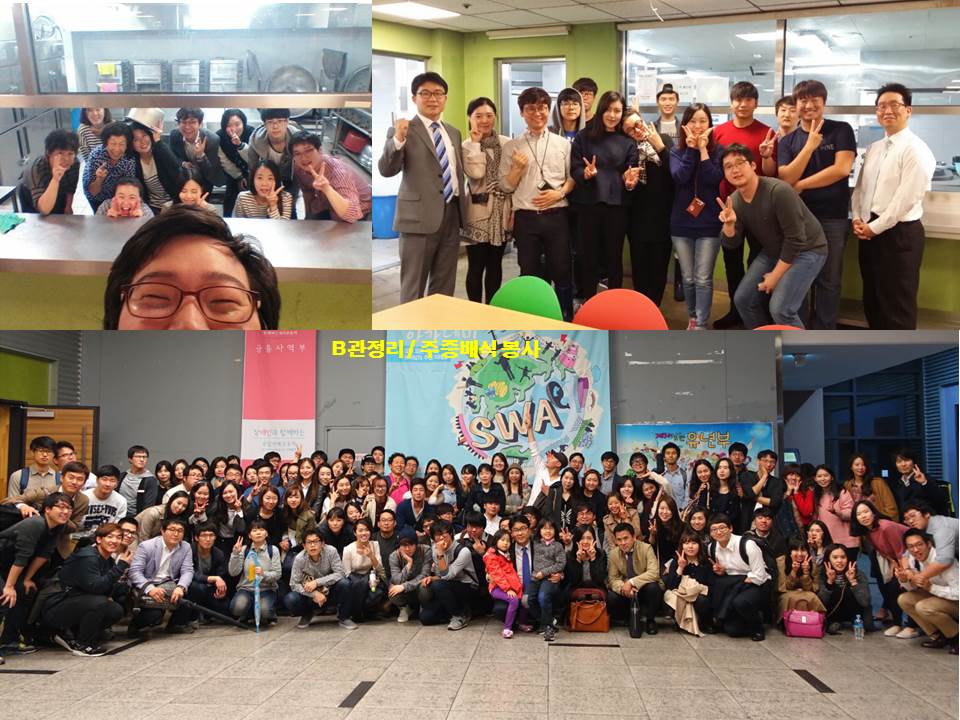 봉사 - 식당배식 비관정리 마무리 10월.jpg