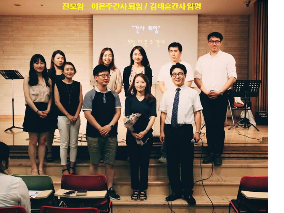 진모임 20160814 이은주사임.jpg