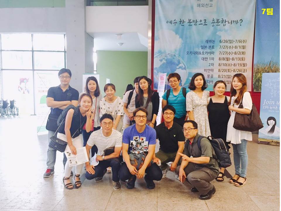 팀모임 20160814 7팀.jpg