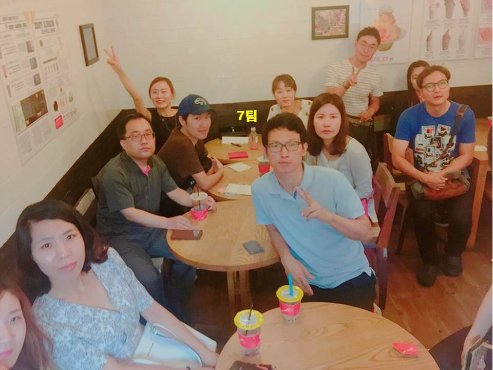 팀모임 20160814 7팀 1.jpg