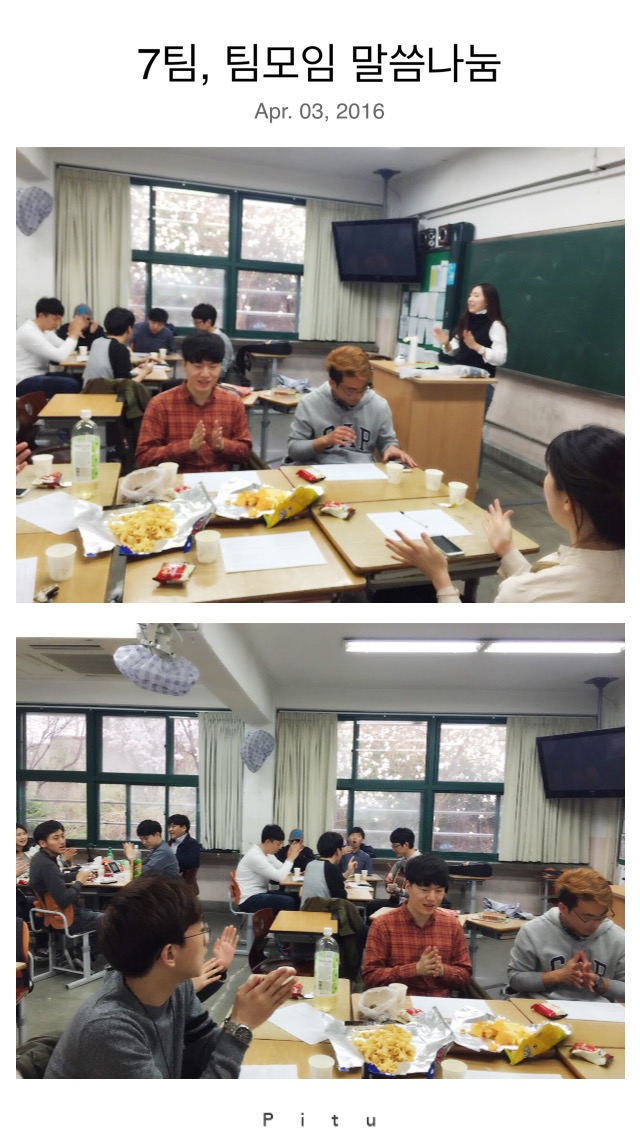 KakaoTalk_20160405_073259153.jpg : 【사람냄새】 6진 주일보고서