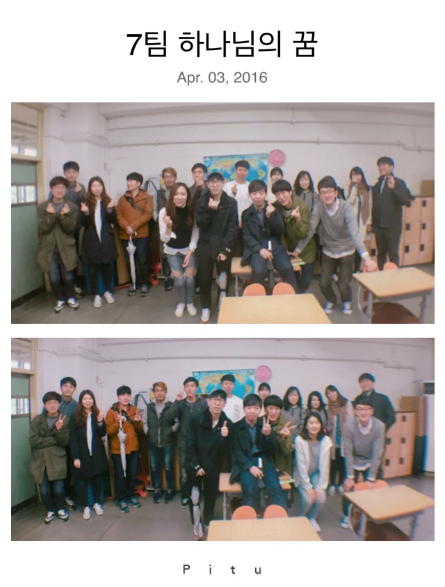 KakaoTalk_20160405_073258856.jpg : 【사람냄새】 6진 주일보고서