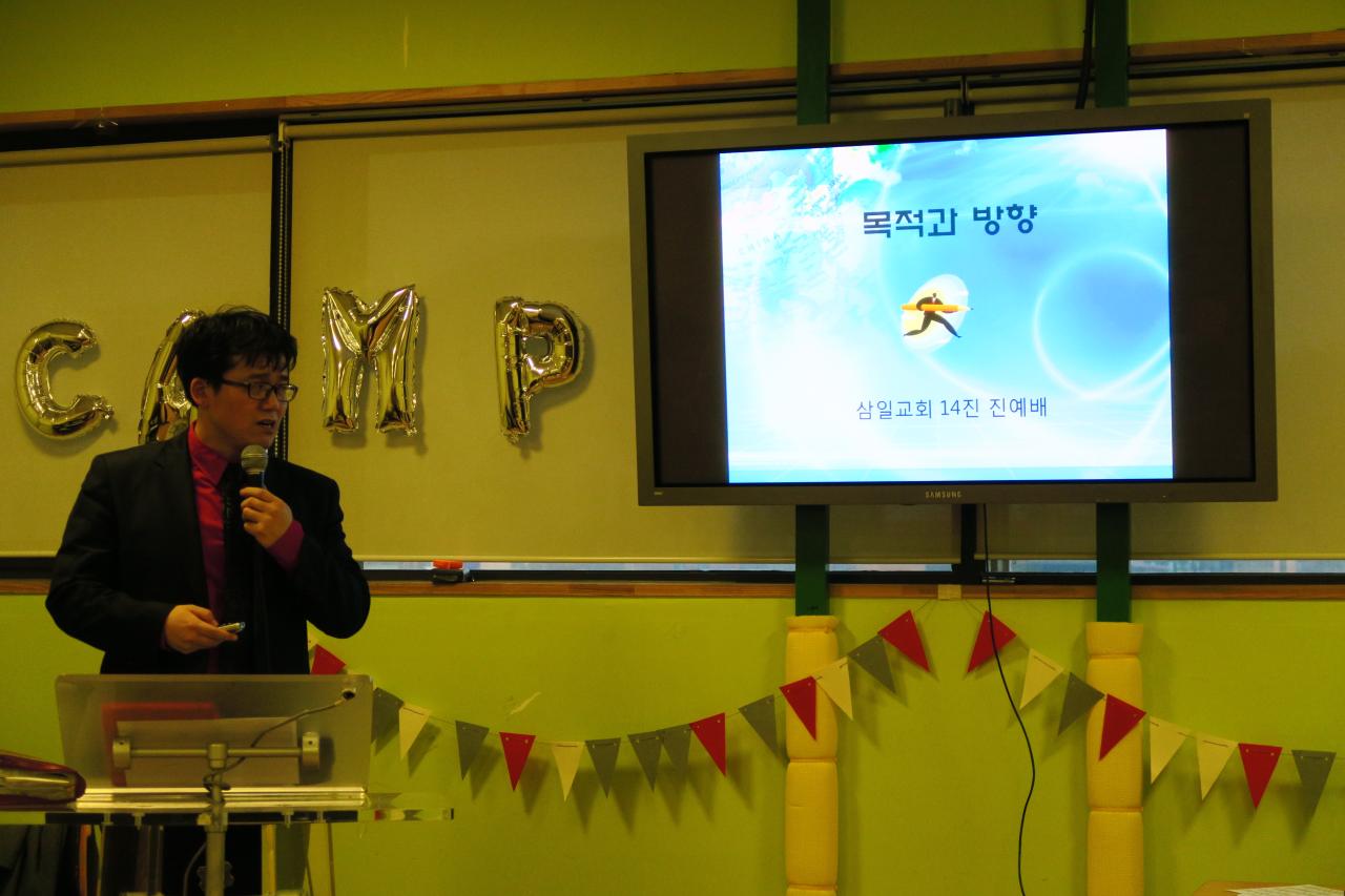 i5gUd0151zg366xogatd_smj0ic.jpg : 12월  진예배 (디딤돌 14진) 주일 보고서