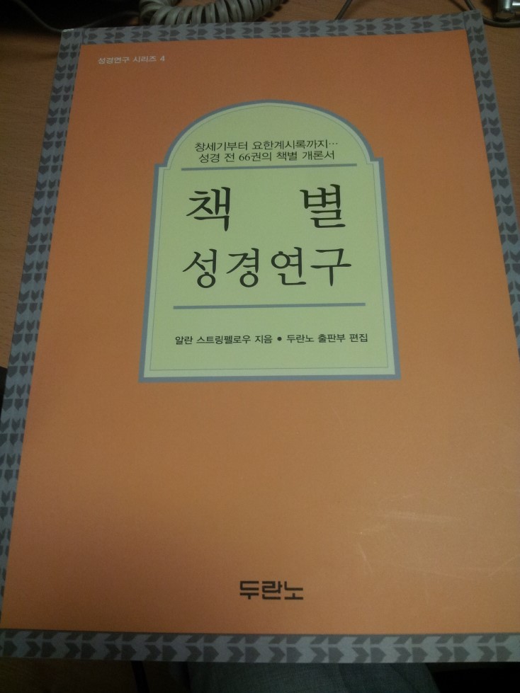 20130829_170304 (2).jpg