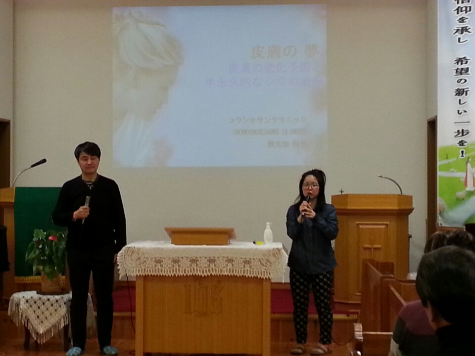 1.jpg : 31차 일본선교 오사카 히라노교회 1일차